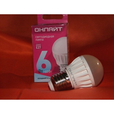 Лампа светодиодная LED 6вт E27 белый матовый шар ОНЛАЙТ