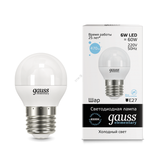 Лампа светодиодная LED 6вт 230в Е27 белый мат.шар Gauss