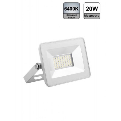 Прожектор светодиодный ДО-20w 6400К 1800Лм IP65 белый