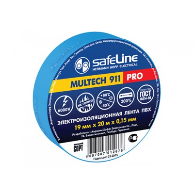 Safeline изолента ПВХ 19/20 синяя, 150мкм, арт.9371