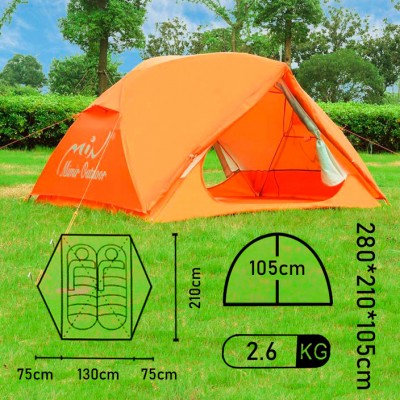 Палатка 2-местная Mimir Outdoor X-ART6032