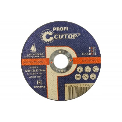 Диск отрезной Cutop Profi 39980т Т41-125 х 1.2 х 22.2 мм