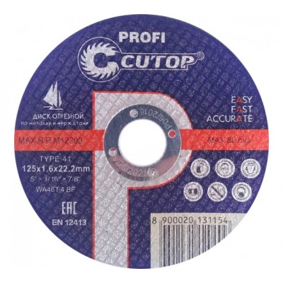 Диск отрезной по металлу Cutop Profi Т41-125 х 1.6 х 22.2 мм