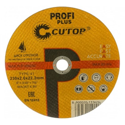 Диск отрезной по металлу Cutop Profi Plus Т41-230 х 2.0 х 22.2 мм 40001т